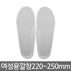 [HYIJXCIC_4B]여성 런닝화용 깔창 쿠션깔창 운동화 여자