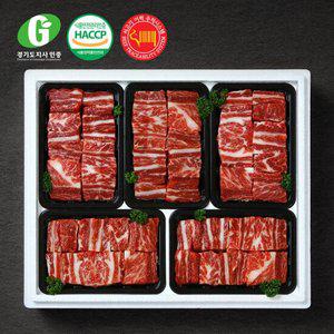 [경기광주축협]G한우 갈비 선물세트 4kg (갈비800gX5)