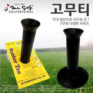 [KGPQY9D4_4B]미스터골프 X전싸이즈 완료X 옵션 골프연습 3