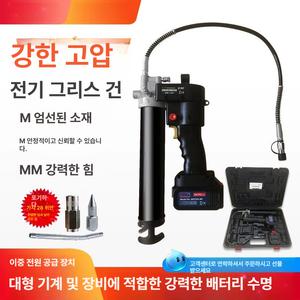 전동그리스건 윤활제 펌프 주입기 무선 충전식 연발