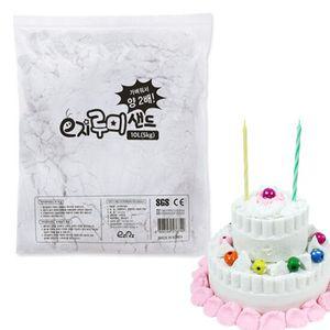 루미샌드 모래놀이 10L/5kg 스노우