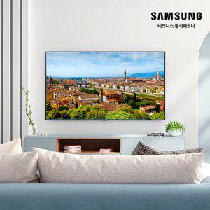 [삼성] 43인치 TV HG43CU700NFXKR UHD 4K LED 비즈니스 스탠드 벽걸이