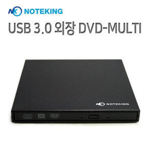 USB 3.0 외장형 CDROM NOP SU3 8 DVD MULTI RW