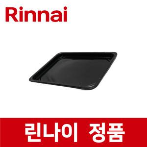 린나이 정품 RSF-CA23G 오븐팬 받침대 가스 오븐 레인지 렌지 rio01270