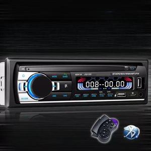 차량용오디오 블루투스 MP3 카오디오 라디오 자동차 화물차 트럭 튜닝용 플레이어 스피커