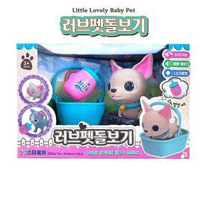 러브펫돌보기 강아지 스타토이 몽몽이 인형 (WFGJ8CG)