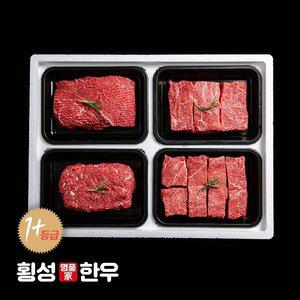 횡성한우 1+등급 한우 후레쉬 정육선물세트 한호 1.6kg
