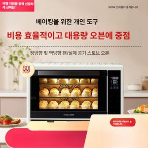 홈베이킹 제과제빵기계 발효기 가정용 미니 오븐