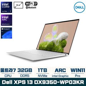 Dell AI 노트북 XPS 13 DX9350-WP03KR Ultra7 FHD+ Win11 Pro
