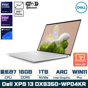 Dell AI 노트북 XPS 13 DX9350-WP04KR Ultra7 QHD+ Win11 Pro
