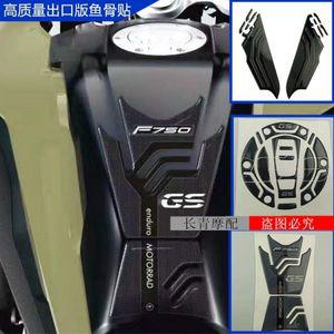 BMW 니그립패드 F750GS 탱크 캡 스티커 F850GS 데칼 미끄럼방지