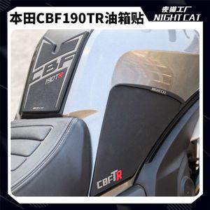 오토바이 니그립패드 혼다 cbf190tr 탱크 스티커 튜닝 미끄럼방지 방지 스크래치 사이드