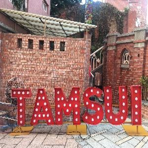대만/야류/지우펀 4일#101타워#스펀천등날리기
