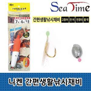찌세트 씨타임 낚시채비 생활 고등어 EVA 니켄 간편 채비 전어