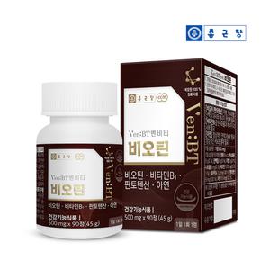 종근당 징크 비오틴 남성 여성 판토텐산