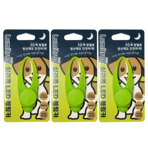 루미트론 실리콘 강아지LED 반려견 펜던트 목걸이 블링커 X 3개 그린