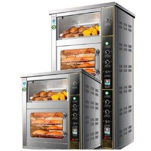 전기 군고구마 군밤 맥반석 편의점 군고구마기계 고구마 업소용
