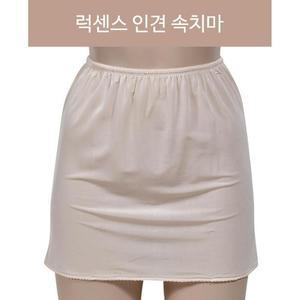 [HY6J99J0_51IA]편안한 인견속치마 여성홈웨어 슬립원피스