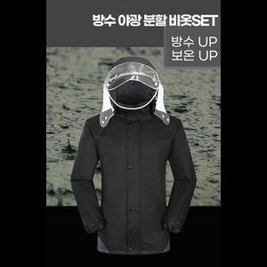 [IXHIO3DZ_4B]rangeln 우비세트