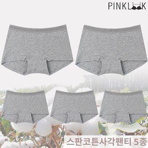 [핑크룩]편한 순면팬티 빅사이즈 드로즈 사각여성팬티5P 그레이_P361255639