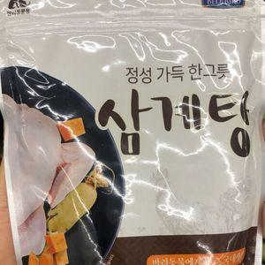벨버드 삼계탕 반려동물 견묘용 보양식 간식사료 150g