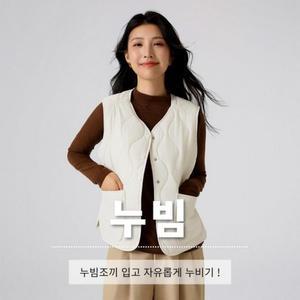 여성조끼 누빔조끼 조끼베스트 경량조끼 여성 (3et8Y)