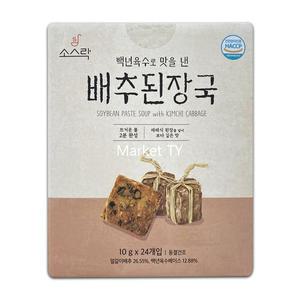 소스락 즉석국 10g x24 백년육수로 맛을낸 배추된장국