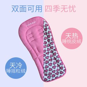 발판 보조 발받침 유모차 목화 패드 환기 시트 쿠션 두꺼운 면화우산 유모차식사 의자 잠자는 액세서리 겨