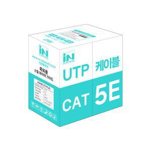 CAT5E UTP 랜선 랜케이블 제작용 옥외용 철심 케이블 박스 200M