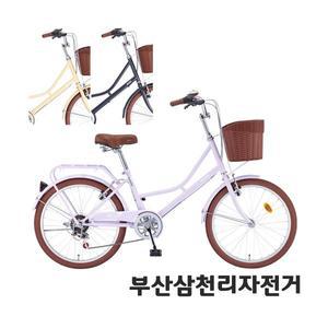 삼천리 2025 22 선데이 클래식 시티형 여성용 바구니 자전거 99%조립