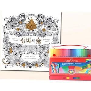 파버카스텔 커넥터팬 싸인펜 색칠 놀이 신비의숲 60색