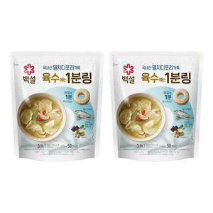 [CJ제일제당][CJ]백설 멸치디포리 육수에는 1분링 200g(50개입) x2개[35010757]