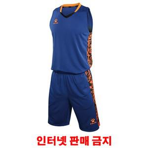 켈미 농구복 유니폼세트 Basketball Royal Blue1