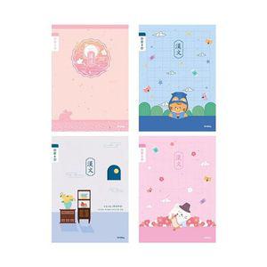 아이비스 초등노트 한문 파츠 노트 8칸(10권)