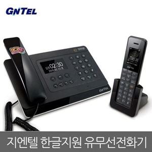 지엔텔8506 한글지원 유무선전화기 발신자표시 매장