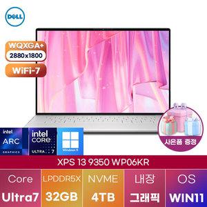 [Dell] 델 XPS 13 9350 WP06KR 울트라7 32GB 4TB WIN11 설치 사무용 게임용 DEll 노트북