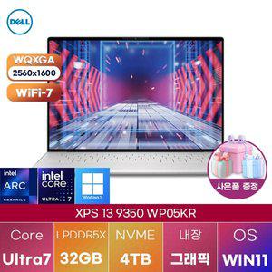 [Dell] 델 XPS 13 9350 WP05KR 울트라7 32GB 4TB WIN11 설치 사무용 게임용 DEll 노트북