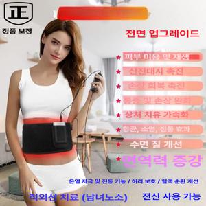 근적외선패드 발열 찜질 좌욕 근적외선 LED 출산
