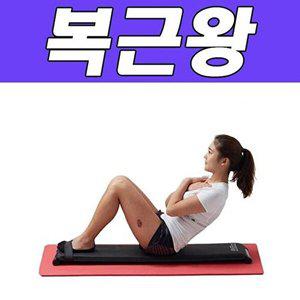 [셀러허브 패션][JH5828UT_53EA]윗몸일으키기 복근왕 싯업보드(블랙) V-1.0