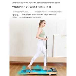 콩콩스토어 접이식워킹패드 A1 트레드밀 워킹 홈트