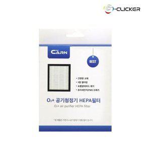 차량용 오투플러스 필터 카앤 공기청정기 (WFHA12B)