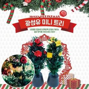 교회 LED광섬유 성탄절 30cm KC인증 트리 광섬유 풀세트 크리스마스
