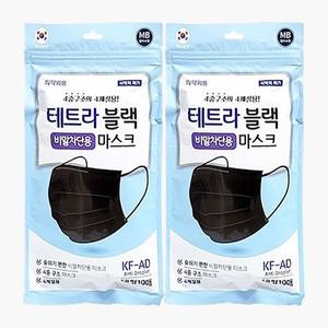 [보리보리/땡큐온]국산 테트라 블랙 비말차단 마스크 대형 10매 x2개