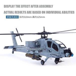 아카데미 조립 모델 키트, 12129 AH-64A 사우스 캐롤라이나