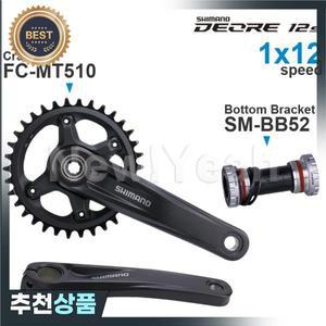 Shimano DEORE M6100 12단 그룹 크랭크셋 177mm Q 팩터  하단 브래킷 SM-BB52 쉘 폭 원산지