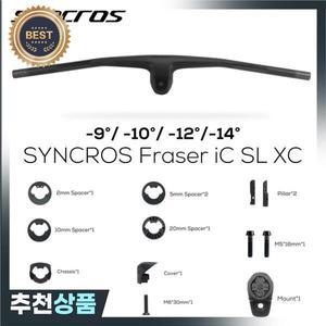SYNCROS FRASER IC SL XC 스파크 프레임용 전체 탄소 섬유 통합 조종석 MTB 핸들 바 마운트 -9--14 도