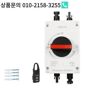 태양광 PV DC 아이솔레이터 1500V 32A 전기 핸들 로터리 스위치