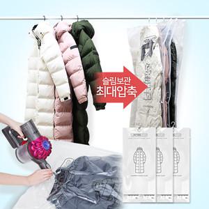 [리벤스] 디자인 패턴 옷걸이압축커버(롱패딩용) 3매
