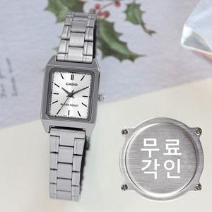무료각인 카시오 LTP-V007D-7E 빈티지 심플 스퀘어 데일리 여자 메탈 시계 c