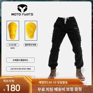 오토바이바지 바이크라이딩진 바이크팬츠 블랙 XD002 바이크옷 여자 청바지 VND 위장